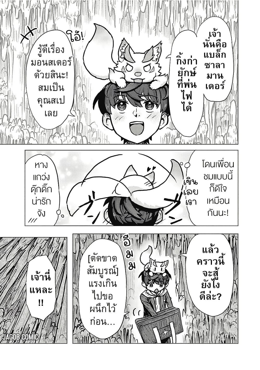 Manga-lc-com อ่านมังงะ อ่านการ์ตูน ออนไลน์ ฟรี Kaban no Yuusha no Isekai Nonbiri Tabi ~Jitsuwa “Kaban” wa nani demo Kyuushuu Dekirushi, Nihon kara nandemo Toriyose ga Dekiru Cheat bukideshita~ ตอนที่ 1 2 3 4 5 6 7 8 9 10 11 12 13 14 ฟรี ไม่มีโฆษณา Manga-lc - อ่าน มังงะ อ่าน การ์ตูน ออนไลน์ อ่านมังงะ ฟรี