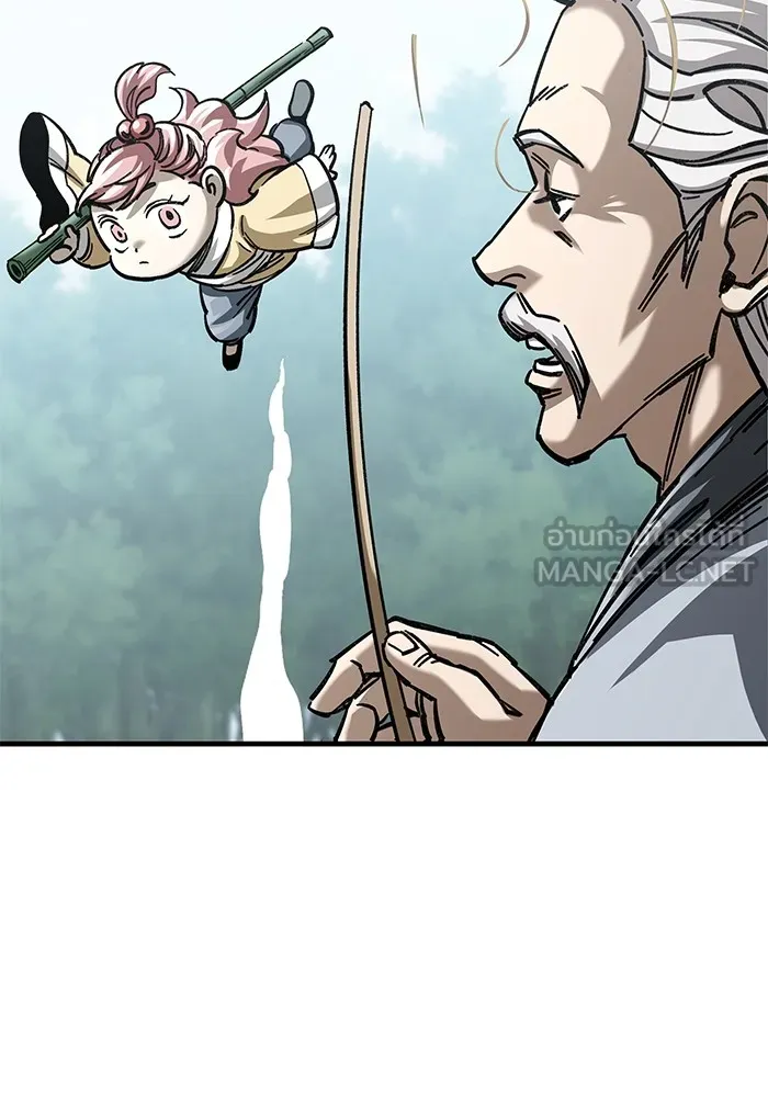 คุณปู่จอมยุทธกับหลานสาวสุดแกร่ง ตอนที่ 18 รูปที่ 75