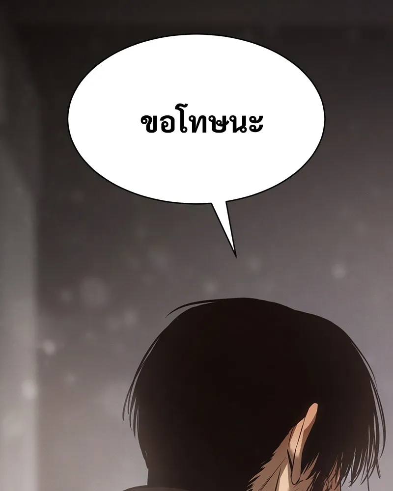แบคXX ตอนที่ 72 รูปที่ 215