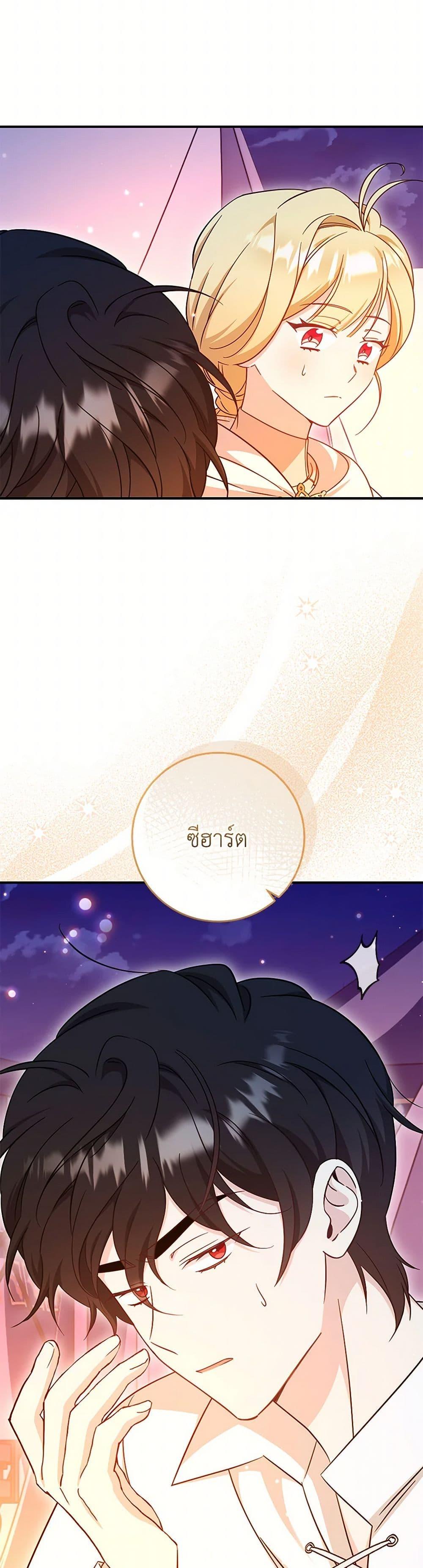 Manga-lc-com อ่านมังงะ อ่านการ์ตูน ออนไลน์ ฟรี Baby Pharmacist Princess ตอนที่ 1 2 3 4 5 6 7 8 9 10 11 12 13 14 ฟรี ไม่มีโฆษณา Manga-lc - อ่าน มังงะ อ่าน การ์ตูน ออนไลน์ อ่านมังงะ ฟรี