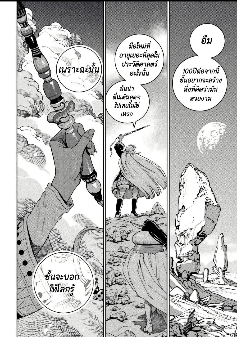 Manga-lc-com อ่านมังงะ อ่านการ์ตูน ออนไลน์ ฟรี Maryoku Kare no Dark Elf ตอนที่ 1 2 3 4 5 6 7 8 9 10 11 12 13 14 ฟรี ไม่มีโฆษณา Manga-lc - อ่าน มังงะ อ่าน การ์ตูน ออนไลน์ อ่านมังงะ ฟรี