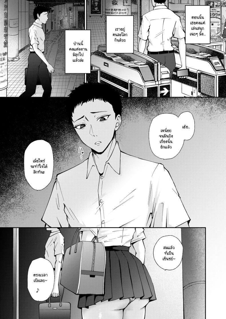 Doujin-Lc- อ่าน โดจิน มังฮวา เกาหลี ญี่ปุ่น จีน แปลไทย คืนรักแรกให้กับลูกศิษย์ [Poperi Club (Popenisuta)] Oshiego to Hatsukoi no Yari Naoshi ตอนที่ 1 2 3 4 5 6 7 8 9 10 11 12 13 14 ฟรี ไม่มีโฆษณา อ่าน โดจิน Manhwa เกาหลี ญี่ปุ่น จีน เรามีครบ คัดมาให้เน้นๆ โดจิน 18+ รับประกันความฟินโดย  Doujin Lc