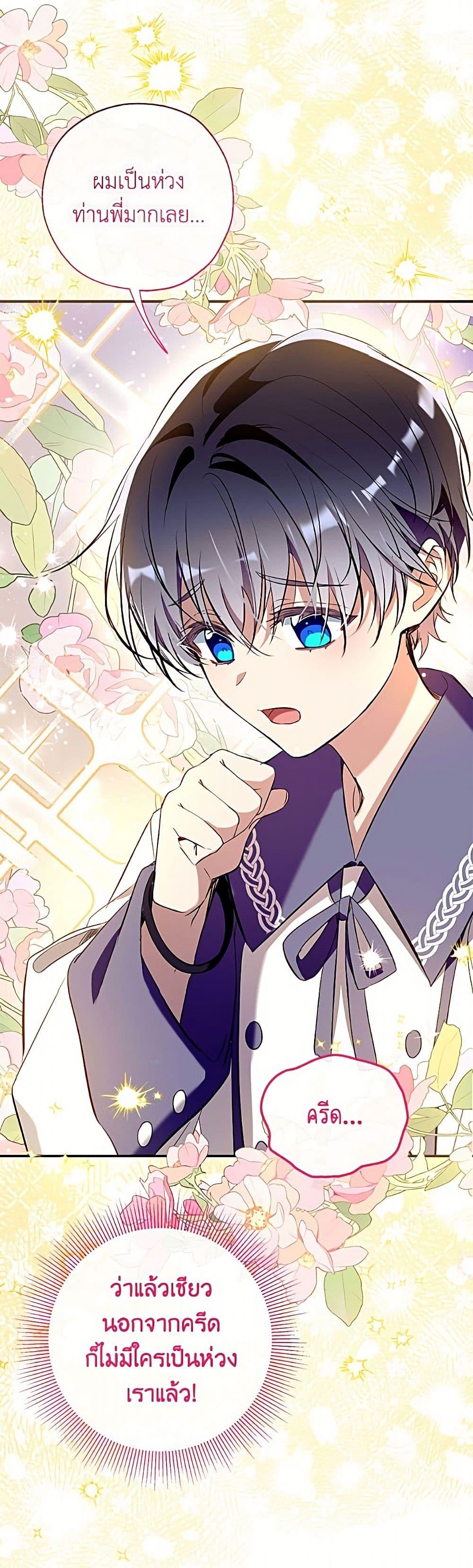 Manga-lc-com อ่านมังงะ อ่านการ์ตูน ออนไลน์ ฟรี Can We Become a Family ตอนที่ 1 2 3 4 5 6 7 8 9 10 11 12 13 14 ฟรี ไม่มีโฆษณา Manga-lc - อ่าน มังงะ อ่าน การ์ตูน ออนไลน์ อ่านมังงะ ฟรี