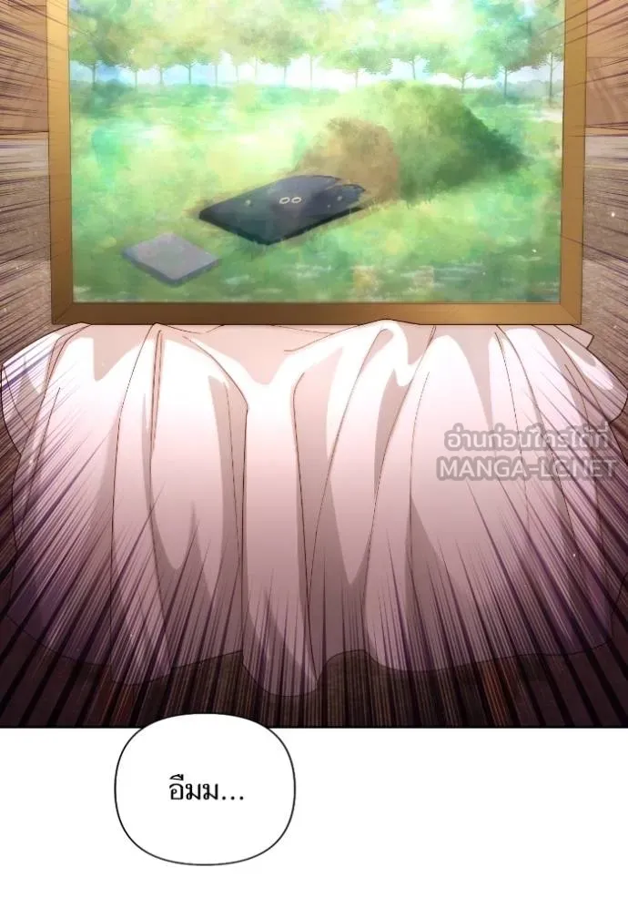 การแต่งงานครั้งใหม่ข ตอนที่ 201 รูปที่ 93