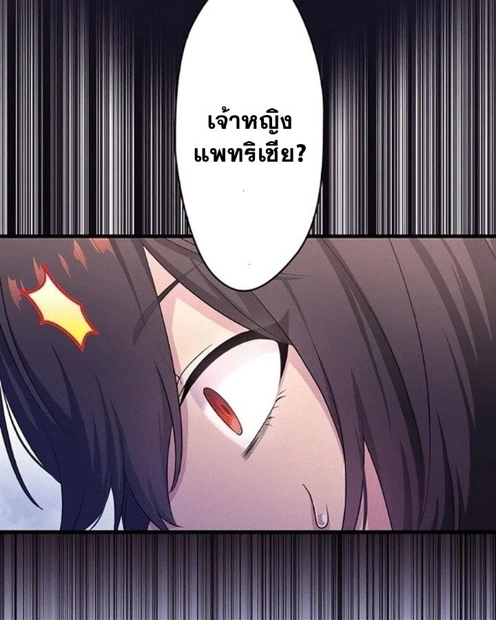 Manga-lc-com อ่านมังงะ อ่านการ์ตูน ออนไลน์ ฟรี The Legendary Assassin Reincarnated as the Beloved Youngest Daughter of a Royal Family ตอนที่ 1 2 3 4 5 6 7 8 9 10 11 12 13 14 ฟรี ไม่มีโฆษณา Manga-lc - อ่าน มังงะ อ่าน การ์ตูน ออนไลน์ อ่านมังงะ ฟรี