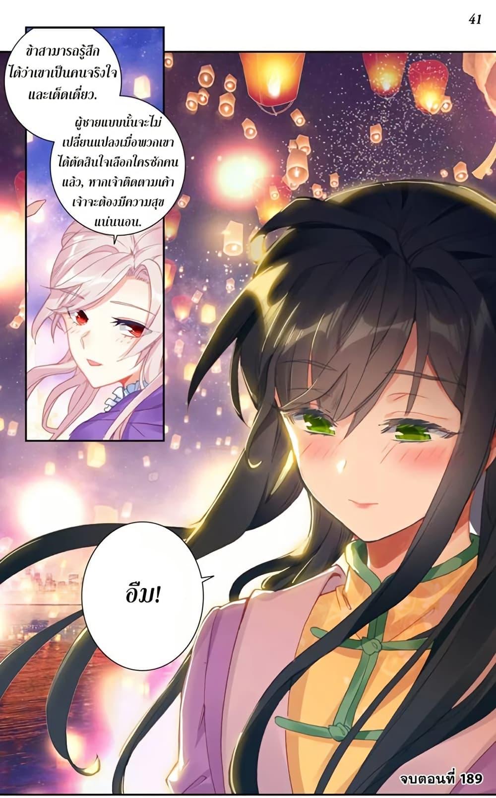 Manga-lc-com อ่านมังงะ อ่านการ์ตูน ออนไลน์ ฟรี Douluo Dalu II ตอนที่ 1 2 3 4 5 6 7 8 9 10 11 12 13 14 ฟรี ไม่มีโฆษณา Manga-lc - อ่าน มังงะ อ่าน การ์ตูน ออนไลน์ อ่านมังงะ ฟรี