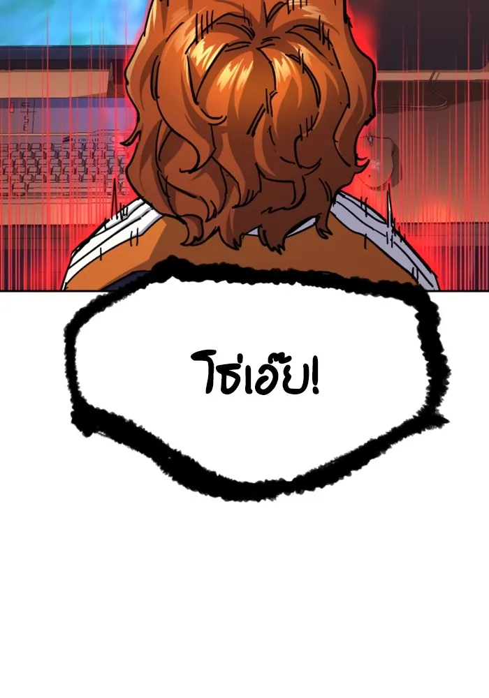 พี่ชายสายบอดี้การ์ด ตอนที่ 143 รูปที่ 64