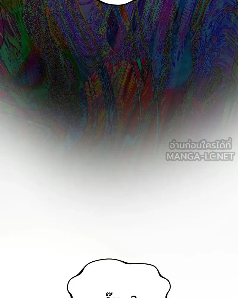 ปลูกผักพิชิตหอคอย ตอนที่ 112 รูปที่ 30