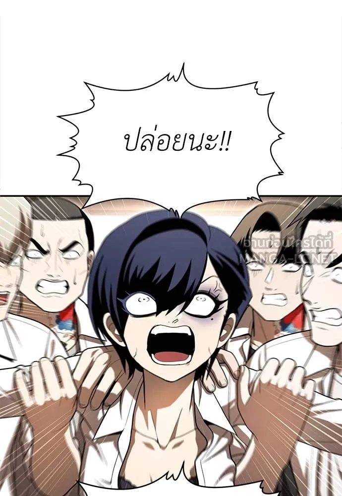 สนามเด็กล่า ตอนที่ 53 รูปที่ 74