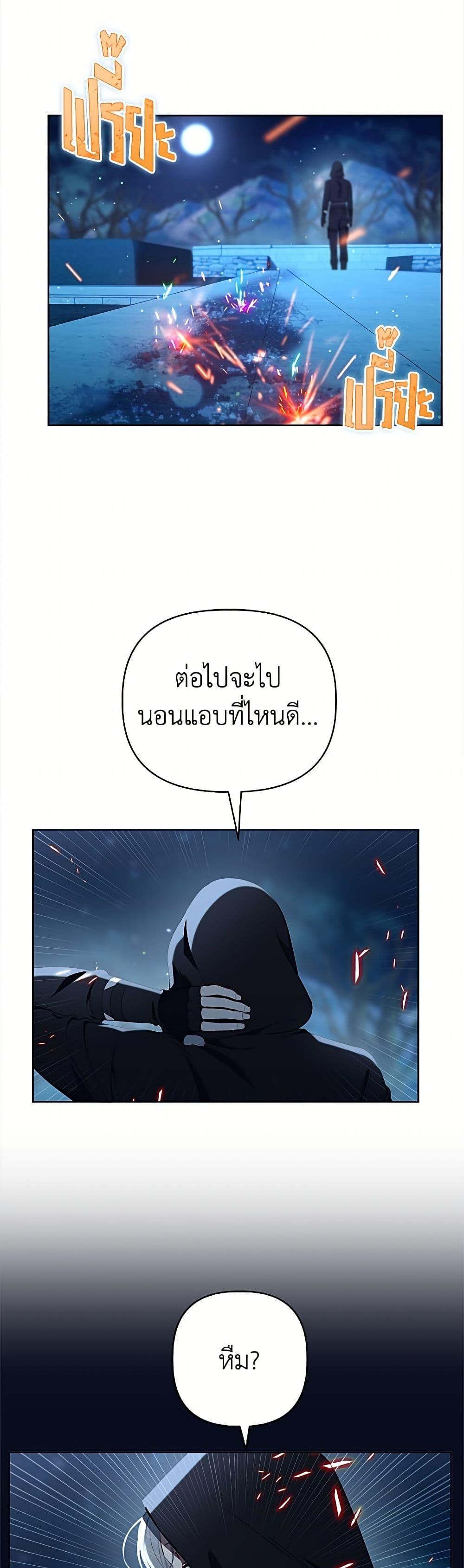 Manga-lc-com อ่านมังงะ อ่านการ์ตูน ออนไลน์ ฟรี A Transmigrator’s Privilege ตอนที่ 1 2 3 4 5 6 7 8 9 10 11 12 13 14 ฟรี ไม่มีโฆษณา Manga-lc - อ่าน มังงะ อ่าน การ์ตูน ออนไลน์ อ่านมังงะ ฟรี