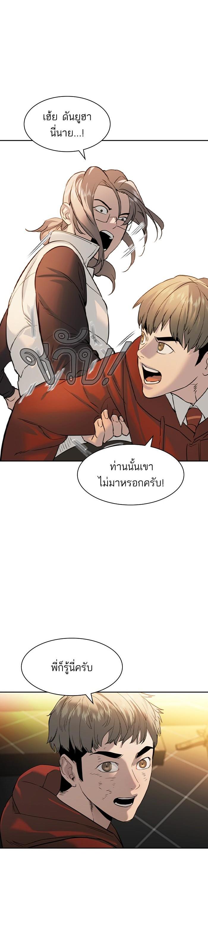 Manga-lc-com อ่านมังงะ อ่านการ์ตูน ออนไลน์ ฟรี The World Is Money and Power กลโกงโลกพนัน ตอนที่ 1 2 3 4 5 6 7 8 9 10 11 12 13 14 ฟรี ไม่มีโฆษณา Manga-lc - อ่าน มังงะ อ่าน การ์ตูน ออนไลน์ อ่านมังงะ ฟรี