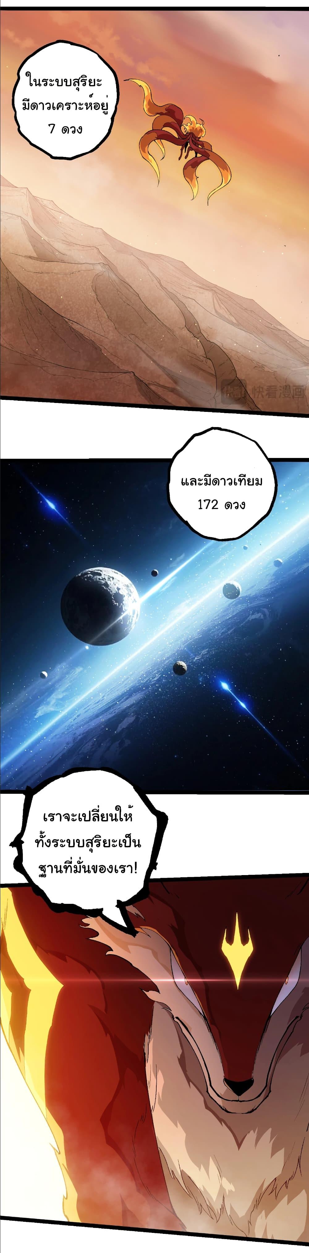 Manga-lc-com อ่านมังงะ อ่านการ์ตูน ออนไลน์ ฟรี Evolution from the Big Tree ตอนที่ 1 2 3 4 5 6 7 8 9 10 11 12 13 14 ฟรี ไม่มีโฆษณา Manga-lc - อ่าน มังงะ อ่าน การ์ตูน ออนไลน์ อ่านมังงะ ฟรี