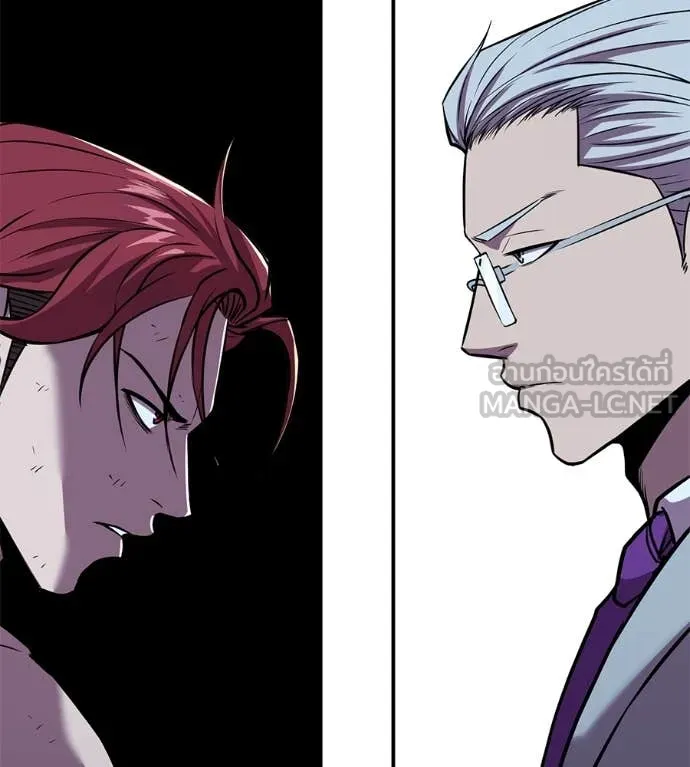 เรียกฉันว่าพระเจ้า ตอนที่ 48 รูปที่ 71