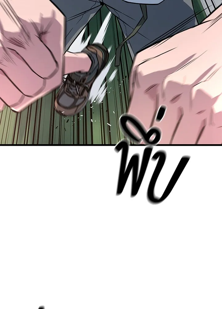 ราชาลานประลอง ตอนที่ 5 รูปที่ 22