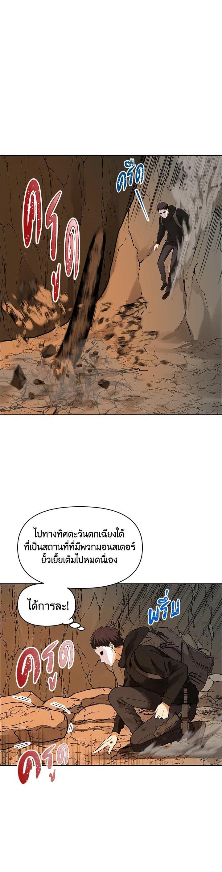 Manga-lc-com อ่านมังงะ อ่านการ์ตูน ออนไลน์ ฟรี Second Life Ranker ตอนที่ 1 2 3 4 5 6 7 8 9 10 11 12 13 14 ฟรี ไม่มีโฆษณา Manga-lc - อ่าน มังงะ อ่าน การ์ตูน ออนไลน์ อ่านมังงะ ฟรี