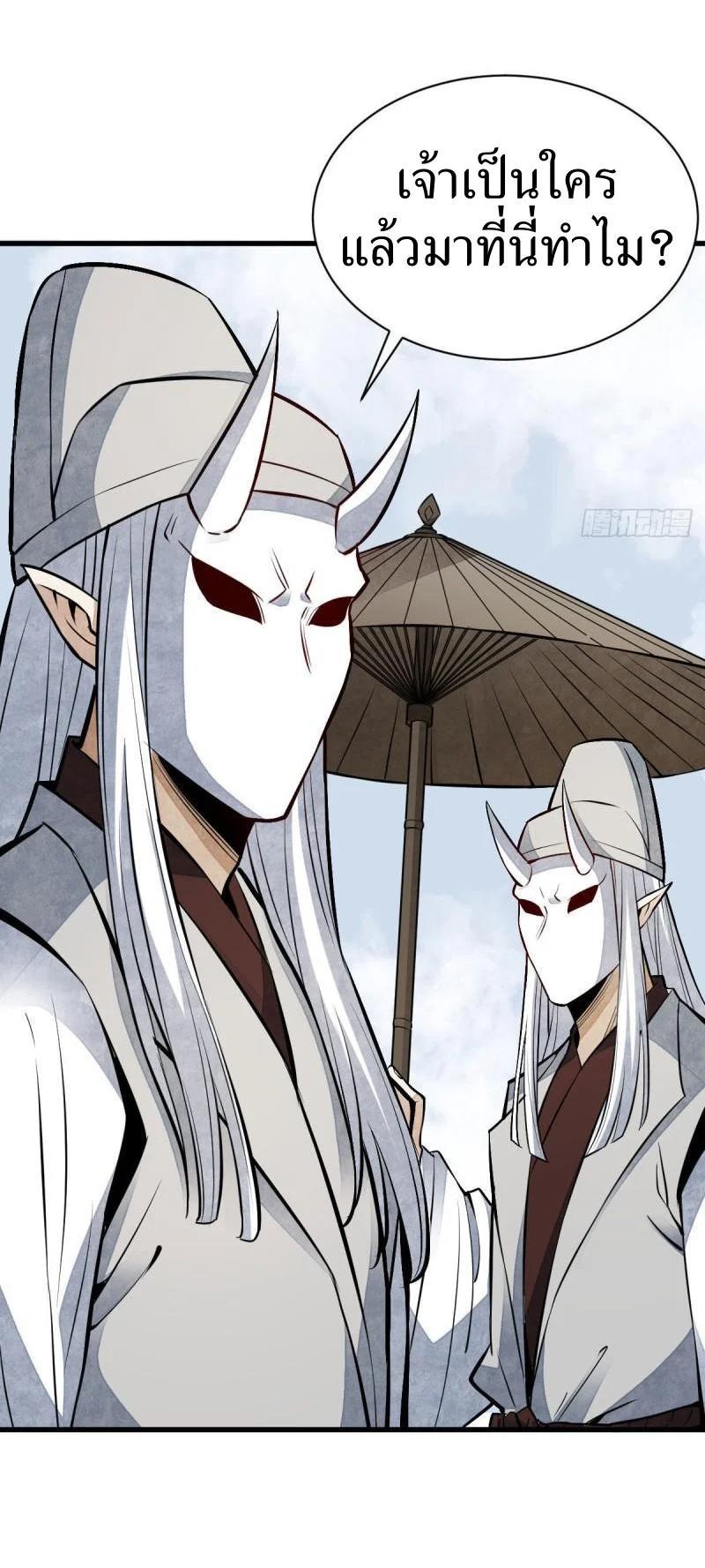 Manga-lc-com อ่านมังงะ อ่านการ์ตูน ออนไลน์ ฟรี Lan Ke Qi Yuan ตอนที่ 1 2 3 4 5 6 7 8 9 10 11 12 13 14 ฟรี ไม่มีโฆษณา Manga-lc - อ่าน มังงะ อ่าน การ์ตูน ออนไลน์ อ่านมังงะ ฟรี