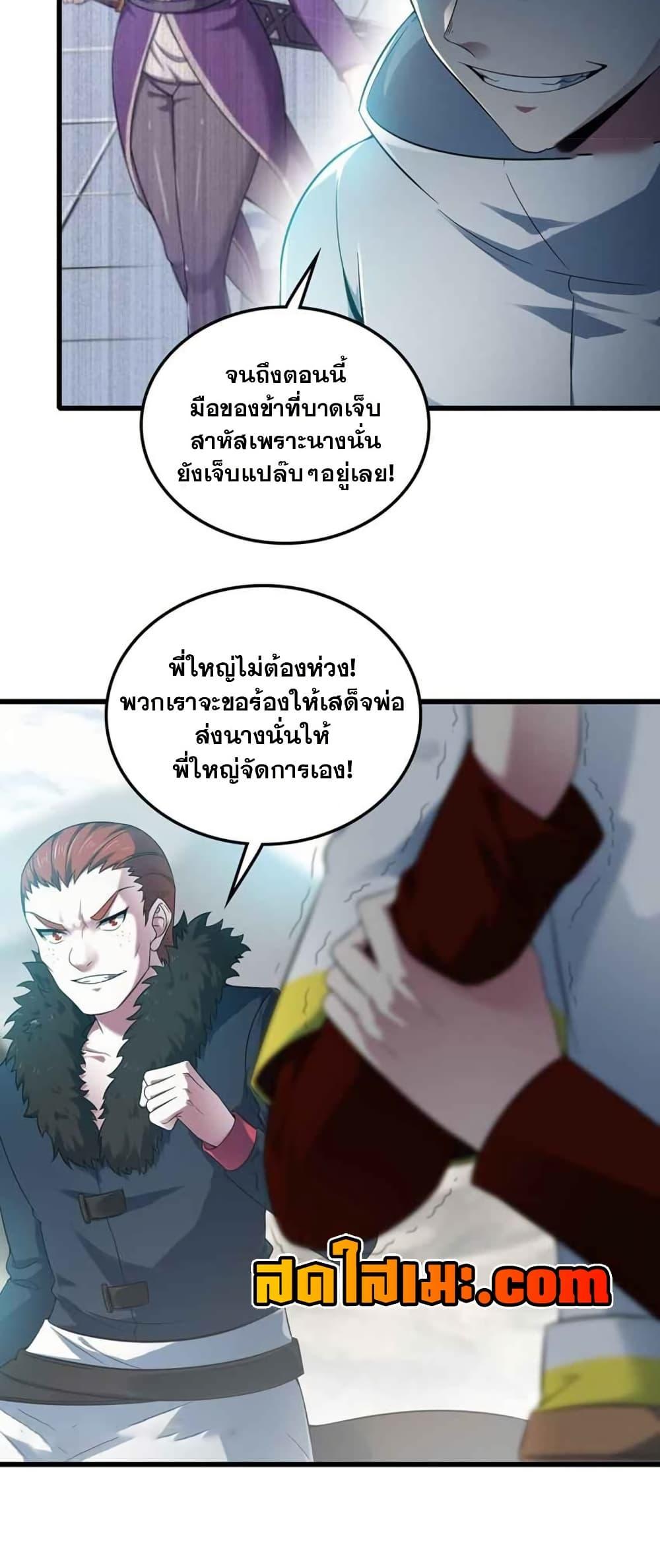 Manga-lc-com อ่านมังงะ อ่านการ์ตูน ออนไลน์ ฟรี My Wife is a Demon Queen ตอนที่ 1 2 3 4 5 6 7 8 9 10 11 12 13 14 ฟรี ไม่มีโฆษณา Manga-lc - อ่าน มังงะ อ่าน การ์ตูน ออนไลน์ อ่านมังงะ ฟรี