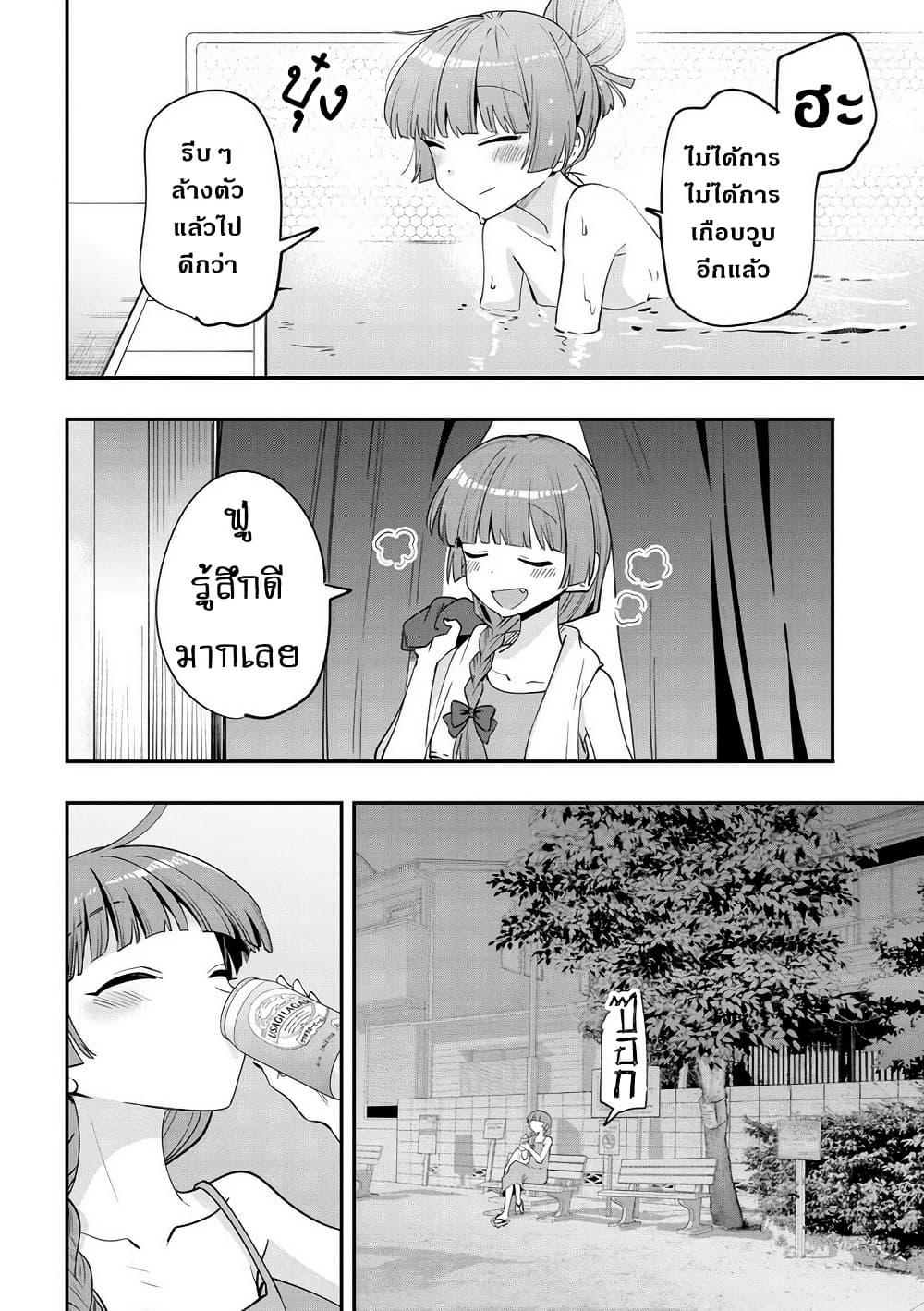 Manga-lc-com อ่านมังงะ อ่านการ์ตูน ออนไลน์ ฟรี Bocchi the Rock! Gaiden – Hiroi Kikuri no Fukazake Nikki ตอนที่ 1 2 3 4 5 6 7 8 9 10 11 12 13 14 ฟรี ไม่มีโฆษณา Manga-lc - อ่าน มังงะ อ่าน การ์ตูน ออนไลน์ อ่านมังงะ ฟรี