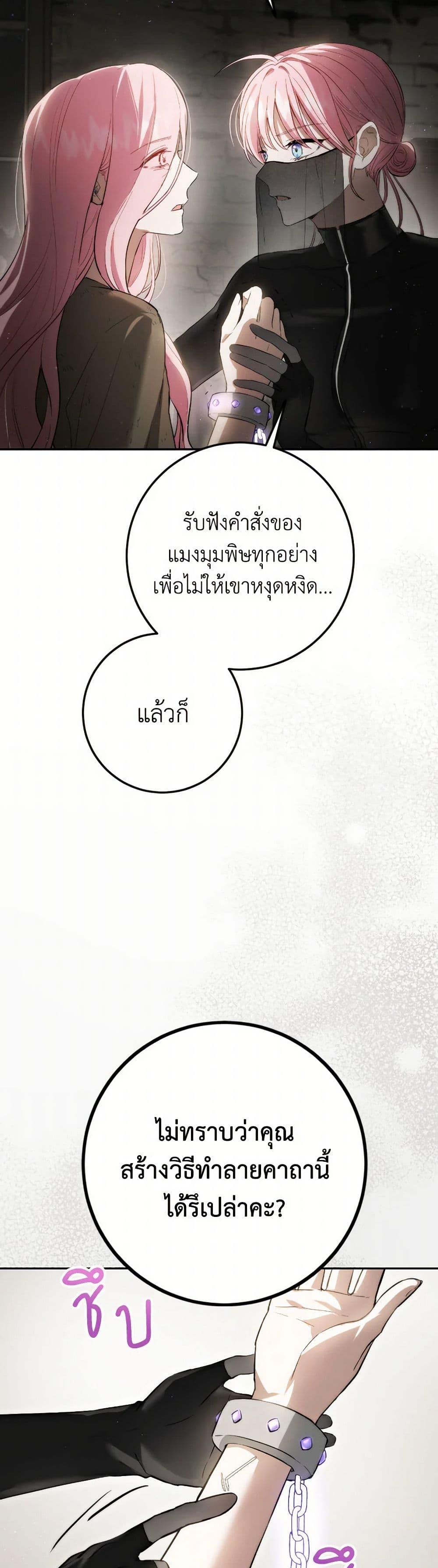 Manga-lc-com อ่านมังงะ อ่านการ์ตูน ออนไลน์ ฟรี The Heiress’s Double Life ตอนที่ 1 2 3 4 5 6 7 8 9 10 11 12 13 14 ฟรี ไม่มีโฆษณา Manga-lc - อ่าน มังงะ อ่าน การ์ตูน ออนไลน์ อ่านมังงะ ฟรี