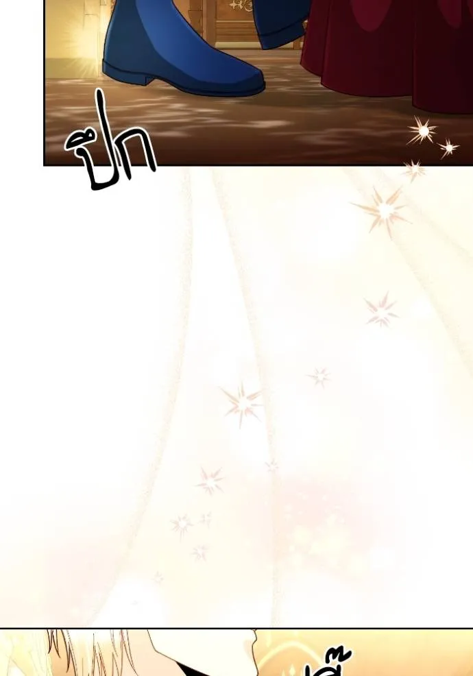 การแต่งงานครั้งใหม่ข ตอนที่ 195 รูปที่ 59