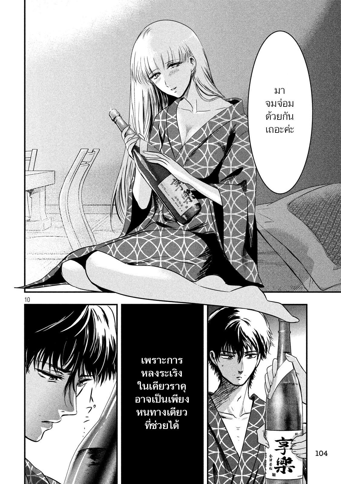 Manga-lc-com อ่านมังงะ อ่านการ์ตูน ออนไลน์ ฟรี Yukionna to Kani wo Kuu ตอนที่ 1 2 3 4 5 6 7 8 9 10 11 12 13 14 ฟรี ไม่มีโฆษณา Manga-lc - อ่าน มังงะ อ่าน การ์ตูน ออนไลน์ อ่านมังงะ ฟรี