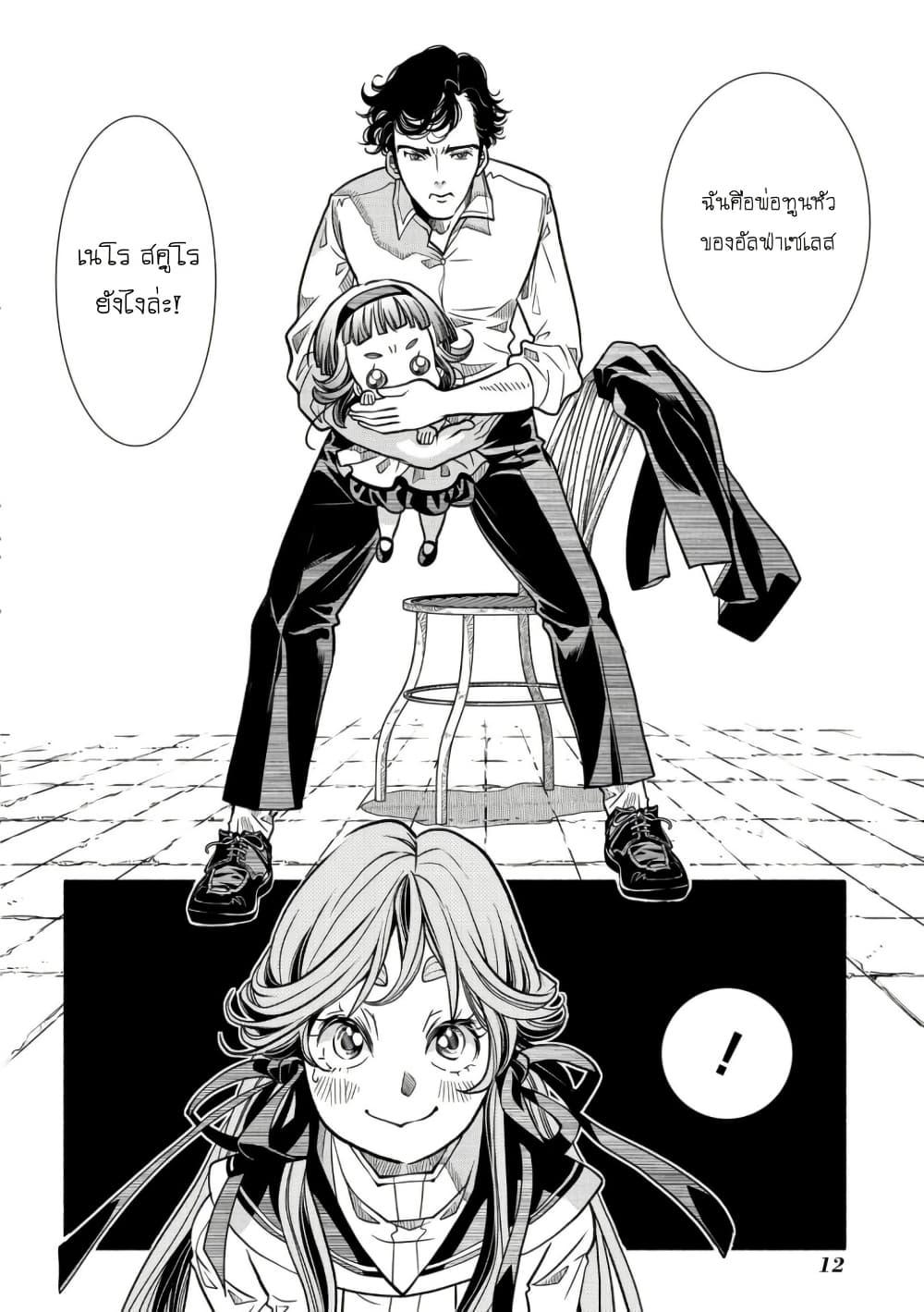 Manga-lc-com อ่านมังงะ อ่านการ์ตูน ออนไลน์ ฟรี Colori Colore Creare ตอนที่ 1 2 3 4 5 6 7 8 9 10 11 12 13 14 ฟรี ไม่มีโฆษณา Manga-lc - อ่าน มังงะ อ่าน การ์ตูน ออนไลน์ อ่านมังงะ ฟรี