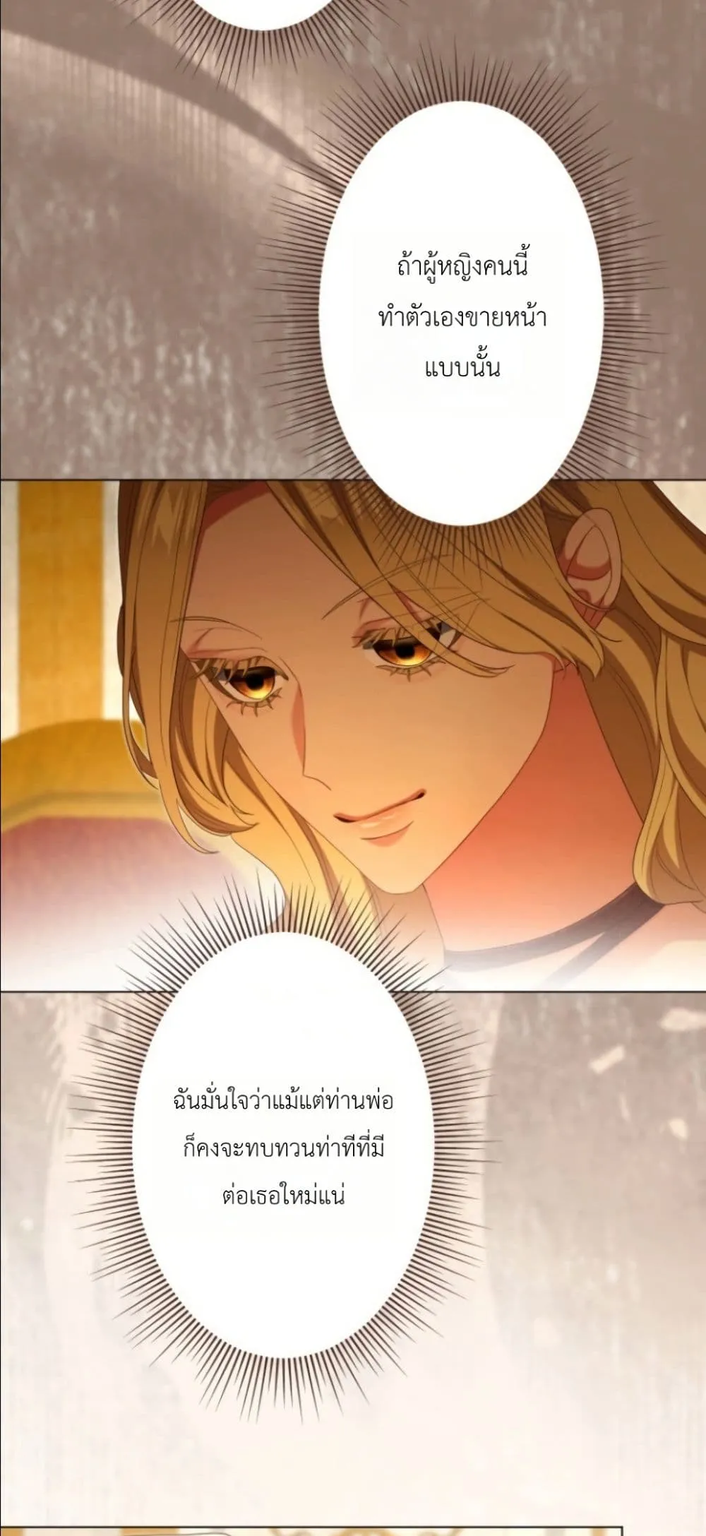 Manga-lc-com อ่านมังงะ อ่านการ์ตูน ออนไลน์ ฟรี Behold The Perfect Villainess ตอนที่ 1 2 3 4 5 6 7 8 9 10 11 12 13 14 ฟรี ไม่มีโฆษณา Manga-lc - อ่าน มังงะ อ่าน การ์ตูน ออนไลน์ อ่านมังงะ ฟรี