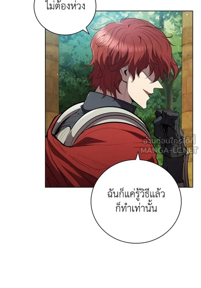 เกิดใหม่ในร่างดยุก ตอนที่ 80 รูปที่ 28