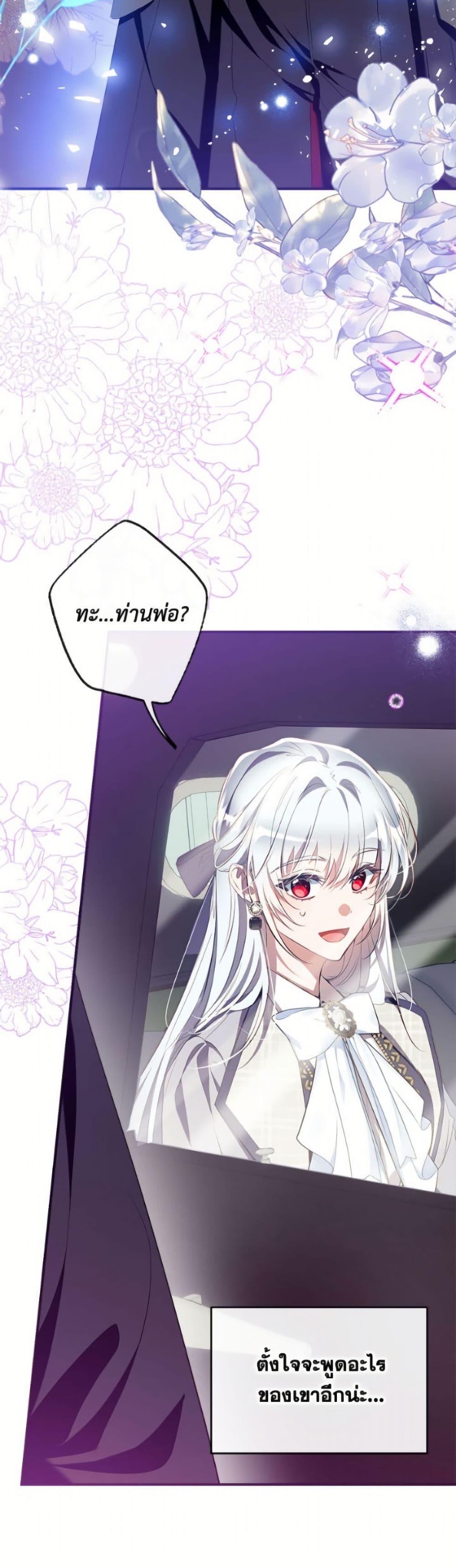 Manga-lc-com อ่านมังงะ อ่านการ์ตูน ออนไลน์ ฟรี Can We Become a Family ตอนที่ 1 2 3 4 5 6 7 8 9 10 11 12 13 14 ฟรี ไม่มีโฆษณา Manga-lc - อ่าน มังงะ อ่าน การ์ตูน ออนไลน์ อ่านมังงะ ฟรี