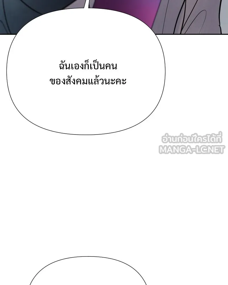 รักนี้ไม่ต้องมีเซนส์ ตอนที่ 79 รูปที่ 105