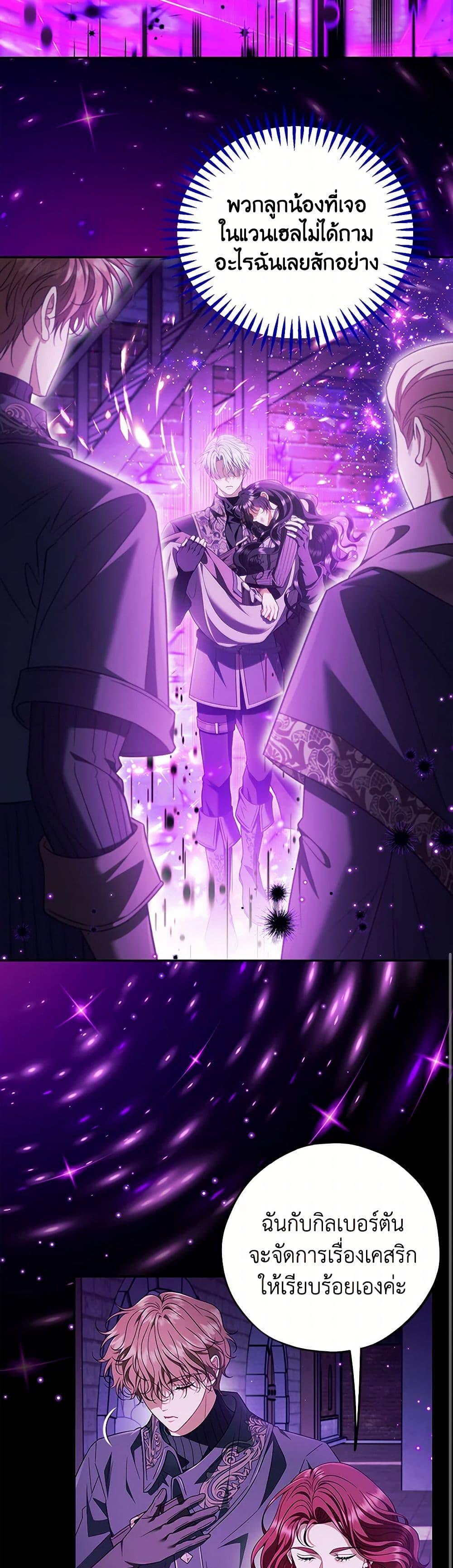 Manga-lc-com อ่านมังงะ อ่านการ์ตูน ออนไลน์ ฟรี I Will Become the Villain’s Poison Taster ตอนที่ 1 2 3 4 5 6 7 8 9 10 11 12 13 14 ฟรี ไม่มีโฆษณา Manga-lc - อ่าน มังงะ อ่าน การ์ตูน ออนไลน์ อ่านมังงะ ฟรี