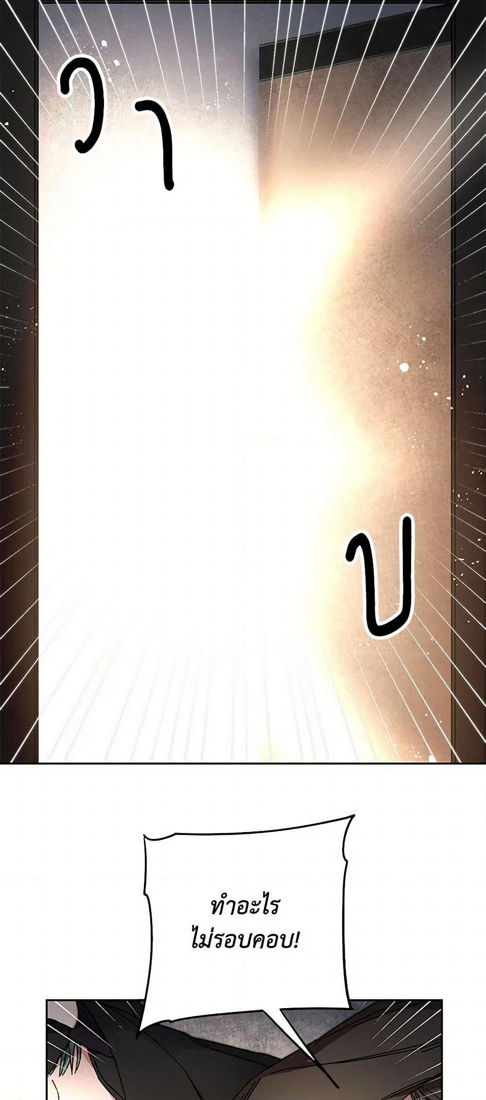 Manga-lc-com อ่านมังงะ อ่านการ์ตูน ออนไลน์ ฟรี I’ve Become the Villainous Empress of a Novel ตอนที่ 1 2 3 4 5 6 7 8 9 10 11 12 13 14 ฟรี ไม่มีโฆษณา Manga-lc - อ่าน มังงะ อ่าน การ์ตูน ออนไลน์ อ่านมังงะ ฟรี