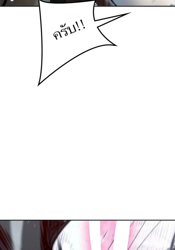 ทาวเวอร์ออฟก๊อด หอคอ ตอนที่ 636 รูปที่ 172