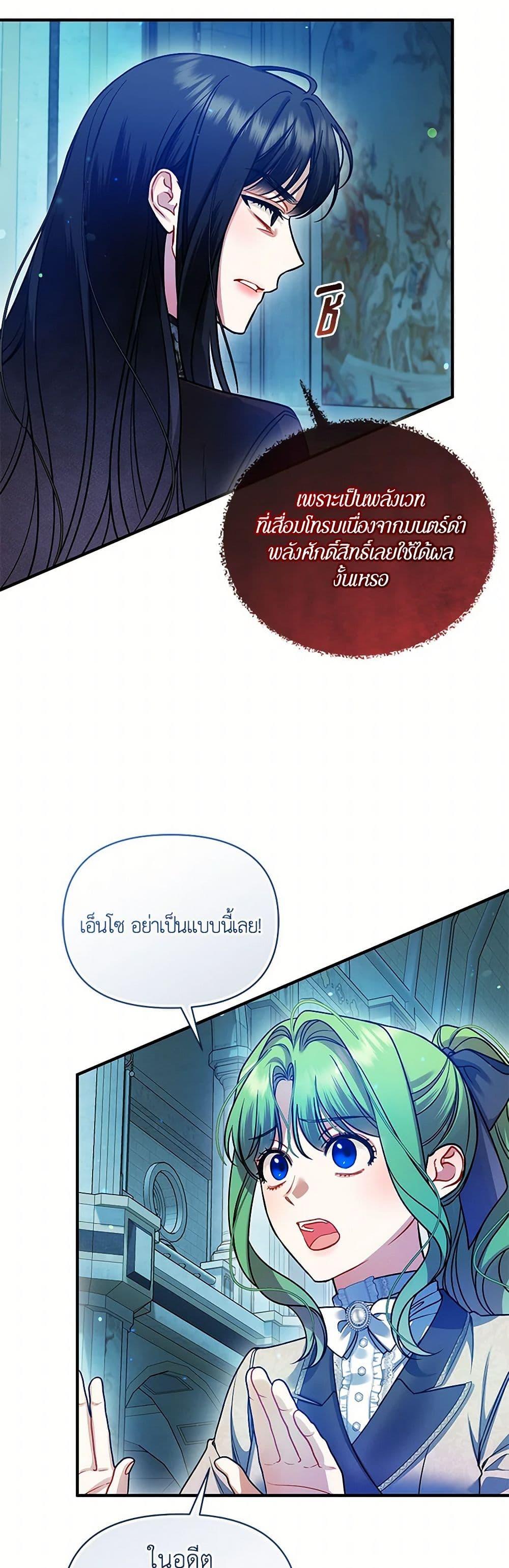 Manga-lc-com อ่านมังงะ อ่านการ์ตูน ออนไลน์ ฟรี I Became The Younger Sister Of A Regretful Obsessive Male Lead ตอนที่ 1 2 3 4 5 6 7 8 9 10 11 12 13 14 ฟรี ไม่มีโฆษณา Manga-lc - อ่าน มังงะ อ่าน การ์ตูน ออนไลน์ อ่านมังงะ ฟรี