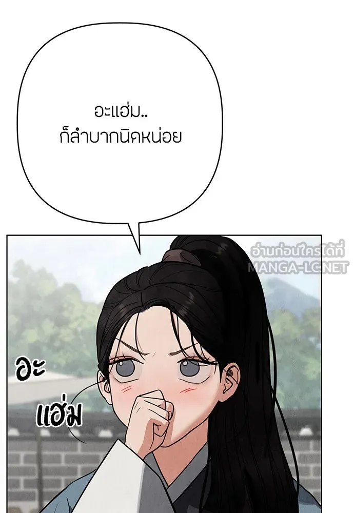 ความลับของสาวร่างทรง ตอนที่ 9 รูปที่ 69