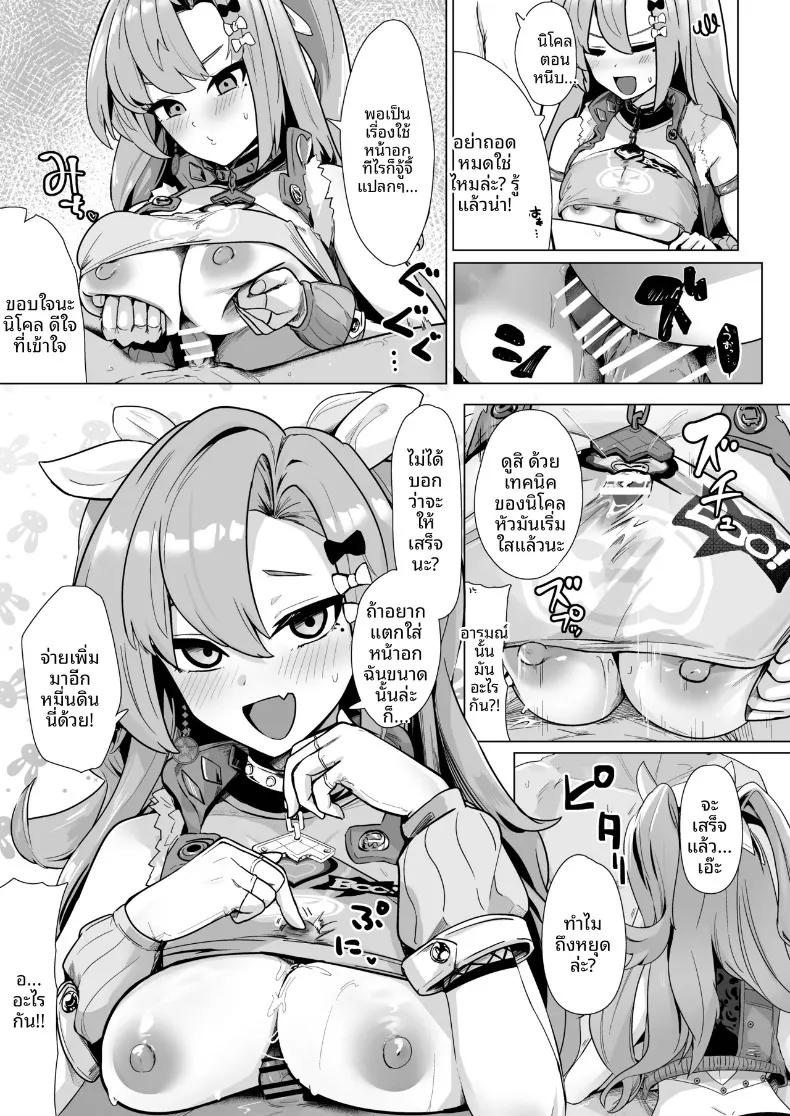 Doujin-Lc- อ่าน โดจิน มังฮวา เกาหลี ญี่ปุ่น จีน แปลไทย ที่นี่ต้องเย็ดนม (Oza) (Zenless Zone Zero) ตอนที่ 1 2 3 4 5 6 7 8 9 10 11 12 13 14 ฟรี ไม่มีโฆษณา อ่าน โดจิน Manhwa เกาหลี ญี่ปุ่น จีน เรามีครบ คัดมาให้เน้นๆ โดจิน 18+ รับประกันความฟินโดย  Doujin Lc