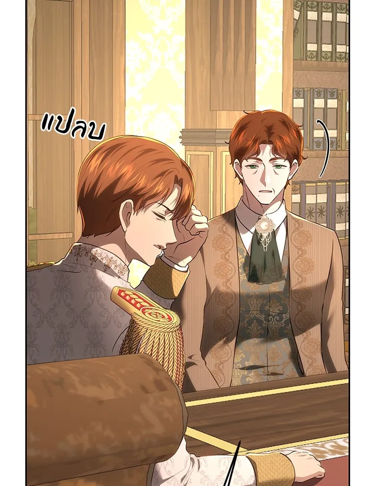 เจ้าหญิงคลั่งแห่งวังหลวง ตอนที่ 114 รูปที่ 68