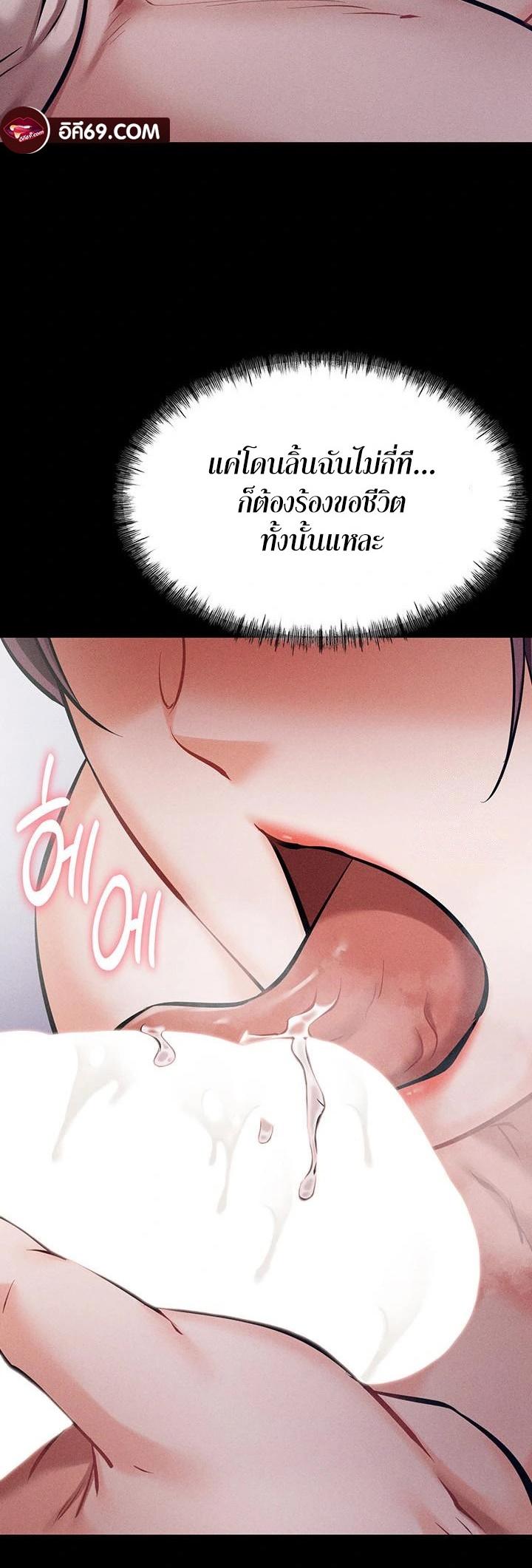Doujin-Lc- อ่าน โดจิน มังฮวา เกาหลี ญี่ปุ่น จีน แปลไทย Athletes Village The Trap ตอนที่ 1 2 3 4 5 6 7 8 9 10 11 12 13 14 ฟรี ไม่มีโฆษณา อ่าน โดจิน Manhwa เกาหลี ญี่ปุ่น จีน เรามีครบ คัดมาให้เน้นๆ โดจิน 18+ รับประกันความฟินโดย  Doujin Lc