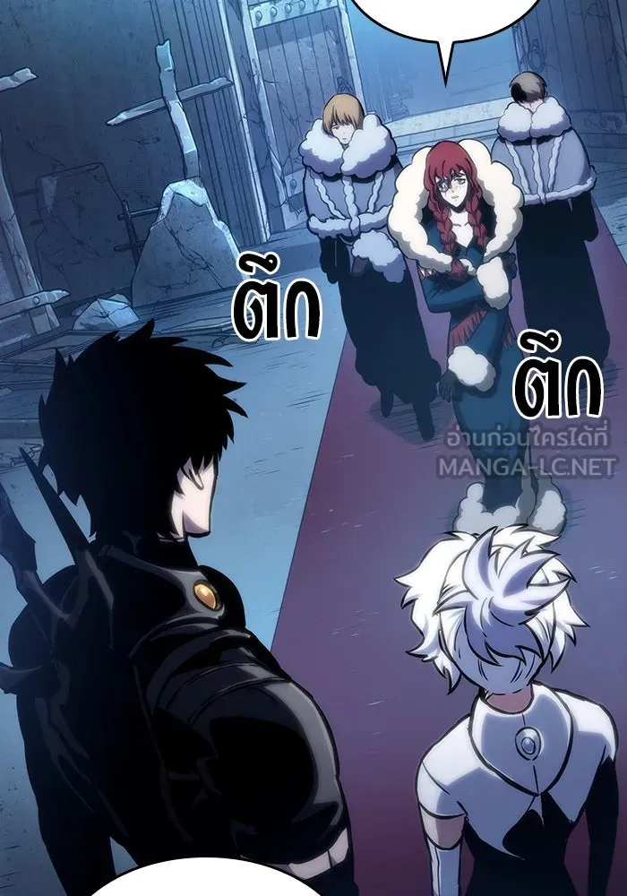 หลังวันสิ้นโลก ตอนที่ 108 รูปที่ 81