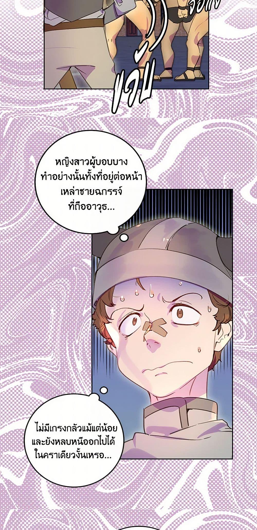 Manga-lc-com อ่านมังงะ อ่านการ์ตูน ออนไลน์ ฟรี Miss Not-So Sidekick ตอนที่ 1 2 3 4 5 6 7 8 9 10 11 12 13 14 ฟรี ไม่มีโฆษณา Manga-lc - อ่าน มังงะ อ่าน การ์ตูน ออนไลน์ อ่านมังงะ ฟรี