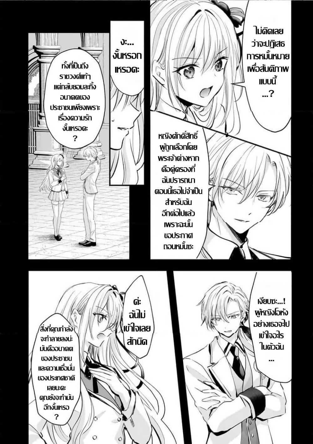 Manga-lc-com อ่านมังงะ อ่านการ์ตูน ออนไลน์ ฟรี Hangyakusha to Shite Oukoku de Shokei Sareta Kakure Saikyu Kishi ตอนที่ 1 2 3 4 5 6 7 8 9 10 11 12 13 14 ฟรี ไม่มีโฆษณา Manga-lc - อ่าน มังงะ อ่าน การ์ตูน ออนไลน์ อ่านมังงะ ฟรี