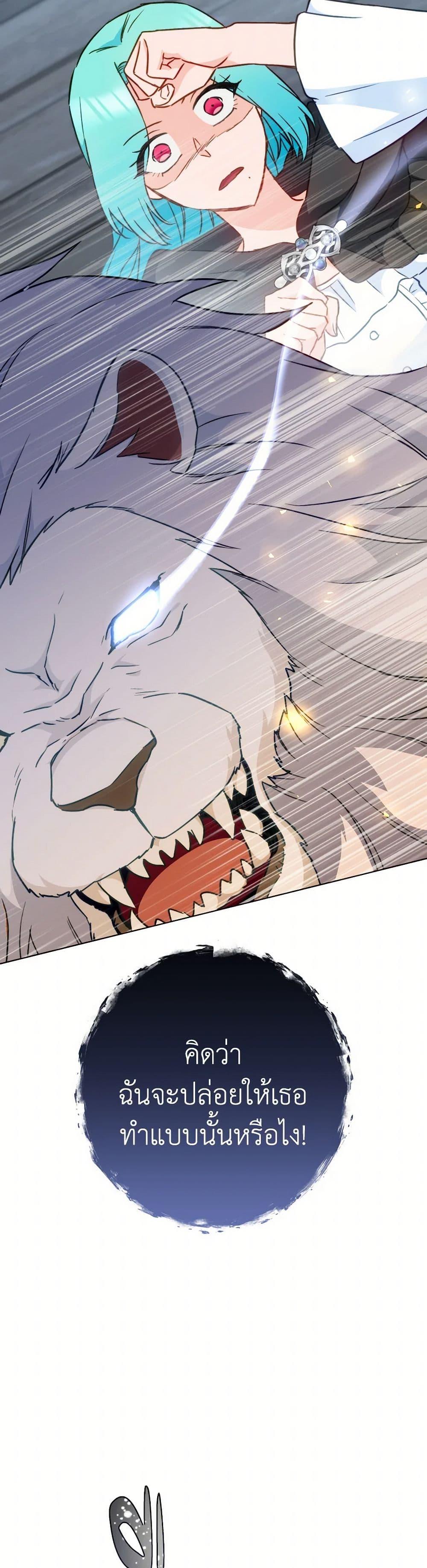 Manga-lc-com อ่านมังงะ อ่านการ์ตูน ออนไลน์ ฟรี The Young Lady Is a Royal Chef ตอนที่ 1 2 3 4 5 6 7 8 9 10 11 12 13 14 ฟรี ไม่มีโฆษณา Manga-lc - อ่าน มังงะ อ่าน การ์ตูน ออนไลน์ อ่านมังงะ ฟรี