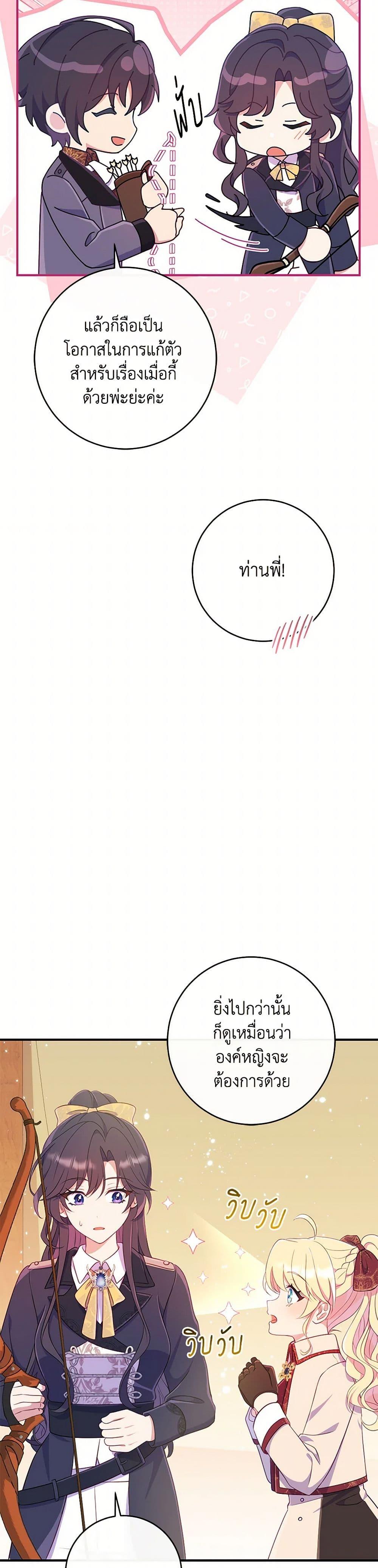 Manga-lc-com อ่านมังงะ อ่านการ์ตูน ออนไลน์ ฟรี I Became a Childhood Friend of the Obsessive Sub Male Lead ตอนที่ 1 2 3 4 5 6 7 8 9 10 11 12 13 14 ฟรี ไม่มีโฆษณา Manga-lc - อ่าน มังงะ อ่าน การ์ตูน ออนไลน์ อ่านมังงะ ฟรี