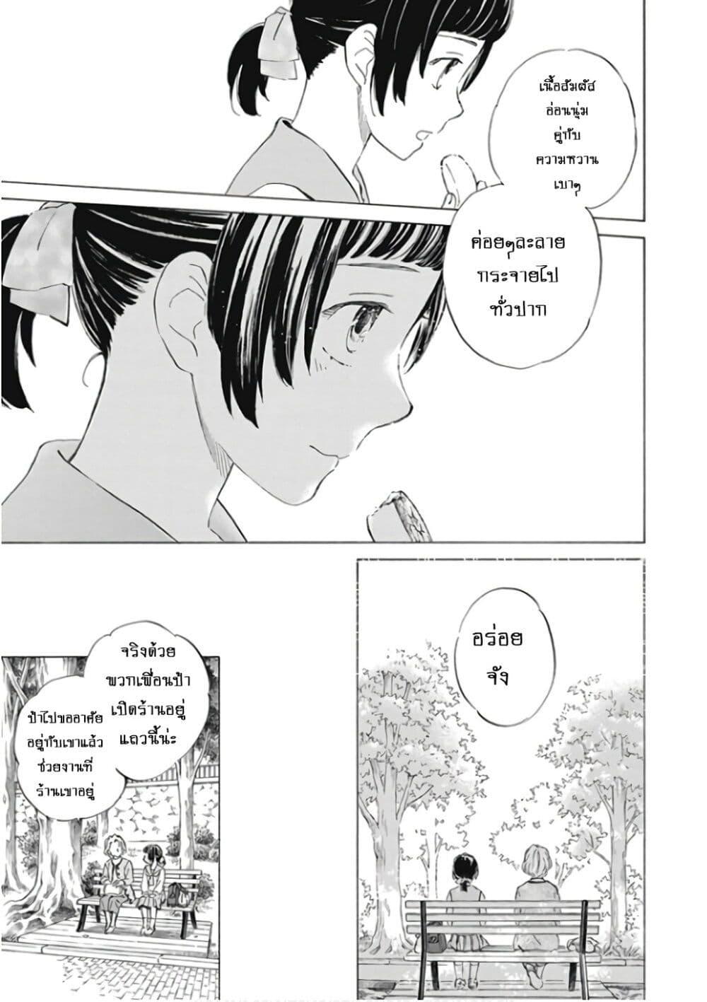 Manga-lc-com อ่านมังงะ อ่านการ์ตูน ออนไลน์ ฟรี Deaimon ตอนที่ 1 2 3 4 5 6 7 8 9 10 11 12 13 14 ฟรี ไม่มีโฆษณา Manga-lc - อ่าน มังงะ อ่าน การ์ตูน ออนไลน์ อ่านมังงะ ฟรี