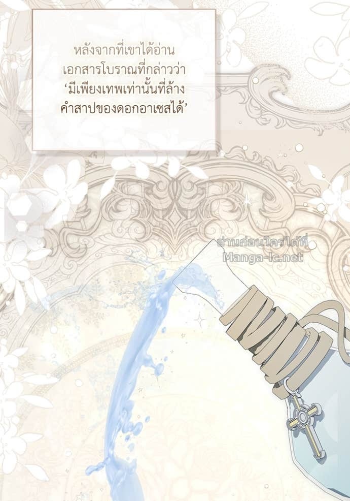 Doujin-Lc- อ่าน โดจิน มังฮวา เกาหลี ญี่ปุ่น จีน แปลไทย คิดว่าการบิดเบือนต้นฉบับ มันทำได้ง่าย ๆ หรือไง ตอนที่ 1 2 3 4 5 6 7 8 9 10 11 12 13 14 ฟรี ไม่มีโฆษณา อ่าน โดจิน Manhwa เกาหลี ญี่ปุ่น จีน เรามีครบ คัดมาให้เน้นๆ โดจิน 18+ รับประกันความฟินโดย Doujin Lc