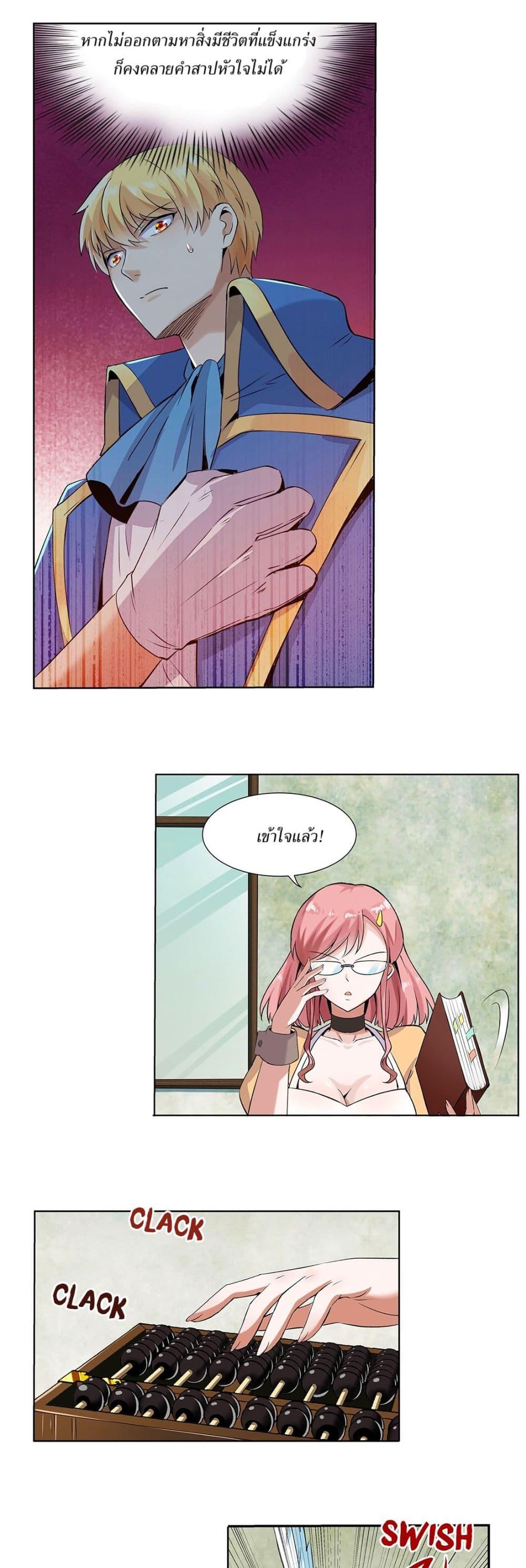 Manga-lc-com อ่านมังงะ อ่านการ์ตูน ออนไลน์ ฟรี The Demon King Who Lost His Job ตอนที่ 1 2 3 4 5 6 7 8 9 10 11 12 13 14 ฟรี ไม่มีโฆษณา Manga-lc - อ่าน มังงะ อ่าน การ์ตูน ออนไลน์ อ่านมังงะ ฟรี