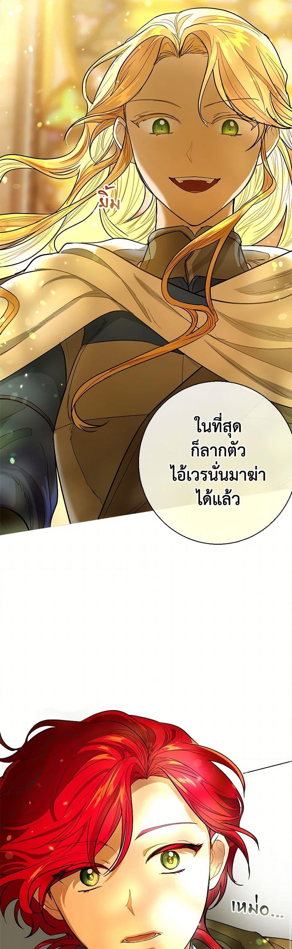 Manga-lc-com อ่านมังงะ อ่านการ์ตูน ออนไลน์ ฟรี The Duchess’s Contract Marriage ตอนที่ 1 2 3 4 5 6 7 8 9 10 11 12 13 14 ฟรี ไม่มีโฆษณา Manga-lc - อ่าน มังงะ อ่าน การ์ตูน ออนไลน์ อ่านมังงะ ฟรี