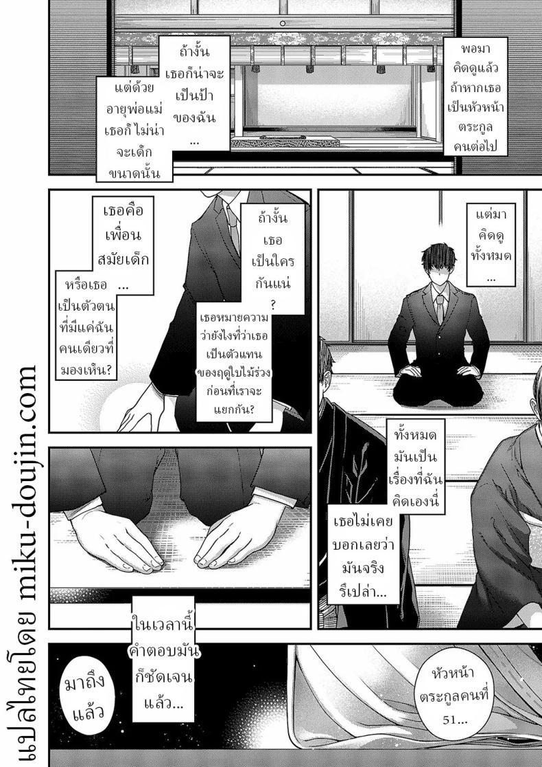 Doujin-Lc- อ่าน โดจิน มังฮวา เกาหลี ญี่ปุ่น จีน แปลไทย สีสันแห่งฤดูใบไม้ร่วง [Hiyoshi Hana] Autumn Colors ตอนที่ 1 2 3 4 5 6 7 8 9 10 11 12 13 14 ฟรี ไม่มีโฆษณา อ่าน โดจิน Manhwa เกาหลี ญี่ปุ่น จีน เรามีครบ คัดมาให้เน้นๆ โดจิน 18+ รับประกันความฟินโดย  Doujin Lc