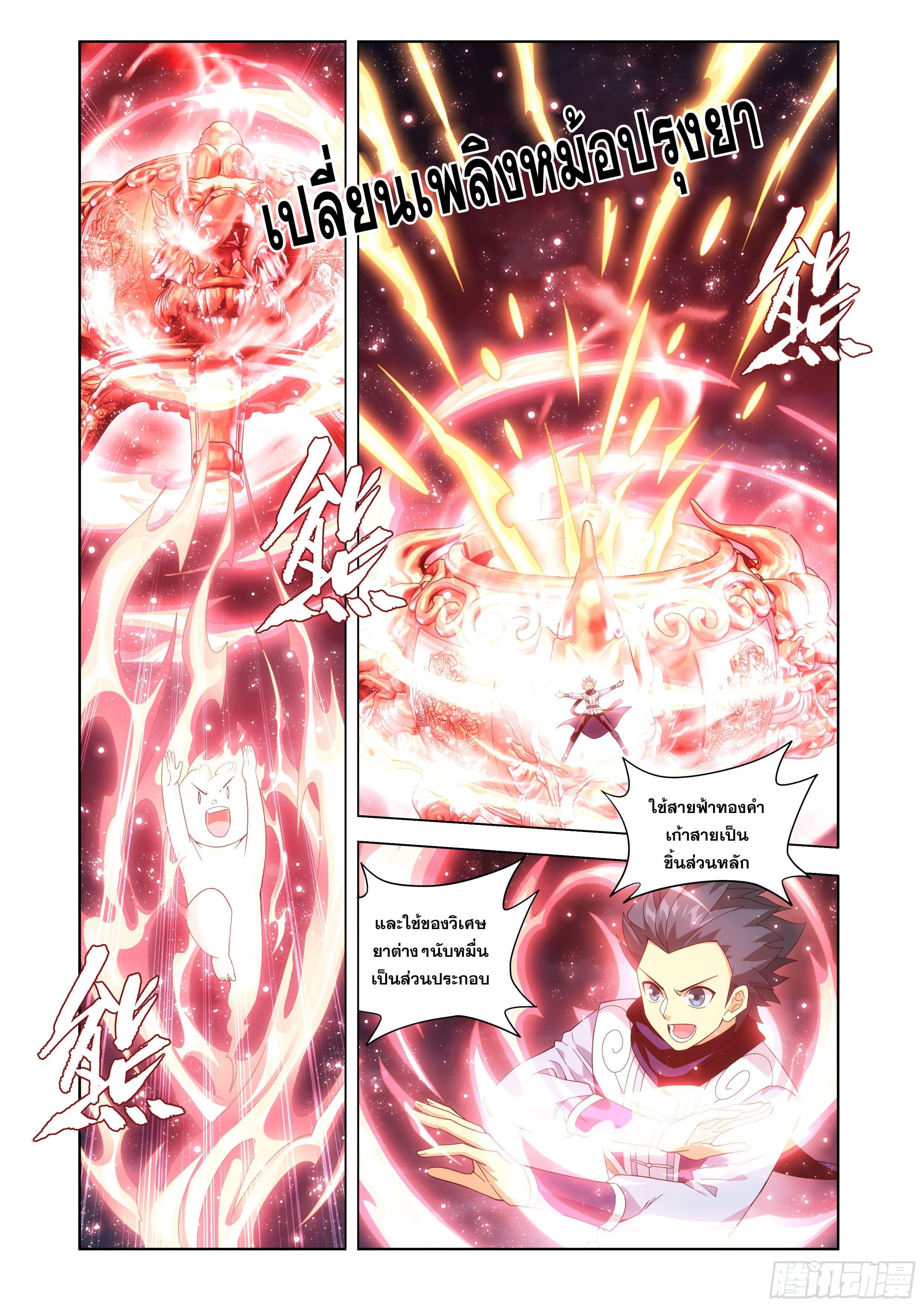 Manga-lc-com อ่านมังงะ อ่านการ์ตูน ออนไลน์ ฟรี Doupo Cangqiong ตอนที่ 1 2 3 4 5 6 7 8 9 10 11 12 13 14 ฟรี ไม่มีโฆษณา Manga-lc - อ่าน มังงะ อ่าน การ์ตูน ออนไลน์ อ่านมังงะ ฟรี