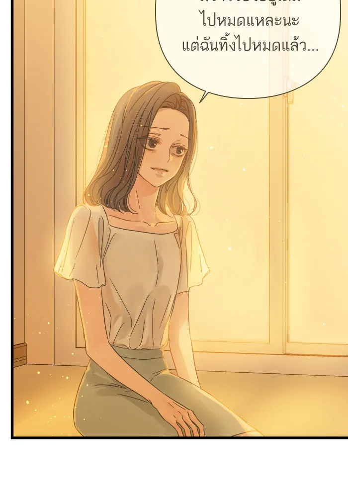 ฉันมันร้าย หรือเพราะโลกไม่น่ารัก ตอนที่ 118 รูปที่ 55